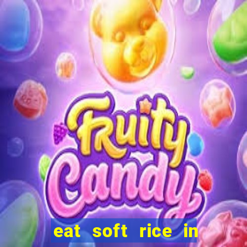 eat soft rice in another world hentai